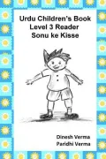 Urdu Children's Book Level 3 Reader