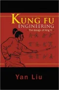 Kung Fu Engineering: The Design of Xing Yi