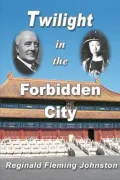 Twilight in the Forbidden City (Illustrated and Revised 4th Edition)