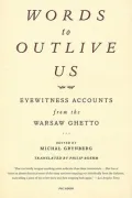 Words to Outlive Us: Eyewitness Accounts from the Warsaw Ghetto