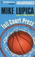 Full Court Press
