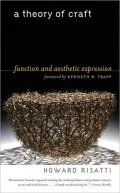 A Theory of Craft: Function and Aesthetic Expression
