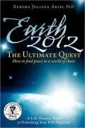 Earth 2012: The Ultimate Quest
