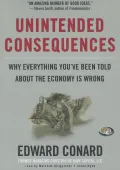 Unintended Consequences