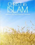 Christ in Islam