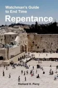 Watchman's Guide to End Time Repentance