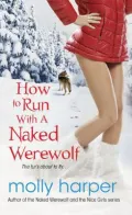 How to Run with a Naked Werewolf