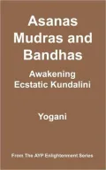 Asanas, Mudras & Bandhas - Awakening Ecstatic Kundalini