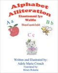Alphabet Alliteration Bilingual Luganda English