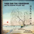 Taro-San the Fisherman and the Weeping Willow Tree