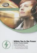 Within You Is the Power