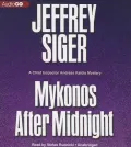 Mykonos After Midnight