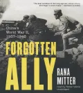 Forgotten Ally