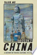 Touring China