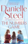 The Numbers Game by Danielle Steel — book cover