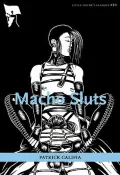 Macho Sluts: A Little Sister’s Classic