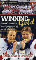 Winning Gold