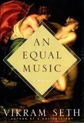 An Equal Music