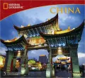 2011 National Geographic China Wall Calendar