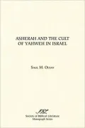 Asherah And The Cult Of Yahweh In Israel