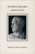 Ananke in Thucydides
