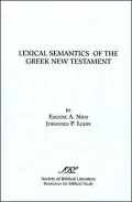Lexical Semantics of the Greek New Testament