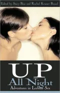 Up All Night: Adventures in Lesbian Sex