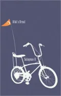 Bilal's Bread