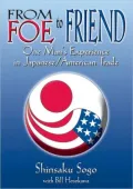 From Foe to Friend: One Man's Experience in Japanese/American Trade