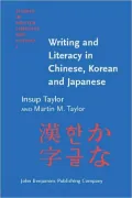 Writing And Literacy In Chinese, Korean And Japanese
