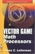 Vector Game Math Processors (Wordware Game Math Library)