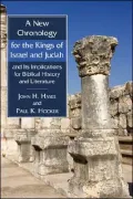 A New Chronology for the Kings of Israel and Judah and Its Implications for Biblical History and Literature