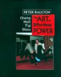 Cheng Hsin Tui Shou: The Art of Effortless Power