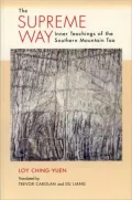 Supreme Way: Inner Teachings of the Southern Mountain Tao