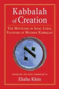 Kabbalah of Creation: The Mysticism of Isaac Luria, Founder of Modern Kabbalah