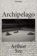 Archipelago/Poems