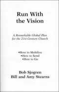 Run with the Vision