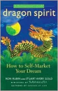 Dragon Spirit: How to Self-Market Your Dream--a Zentrepreneur's Guide