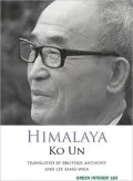 Himalaya