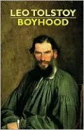 Boyhood