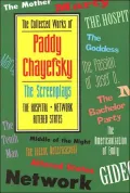 The Screenplays of Paddy Chayefsky, Vol. 2
