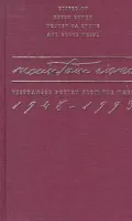 Mountain River : Vietnamese Poetry from the Wars, 1948-1993