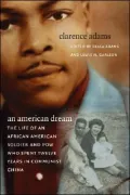 An American Dream