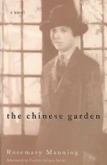 The Chinese Garden