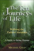 The Ten Journeys of Life : Walking the Path of Abraham - A Guide to Being Human