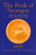 The Book of Strangers: Medieval Arabic Graffiti on the Theme of Nostalgia