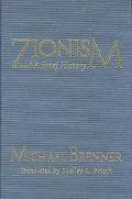 Zionism A Brief History