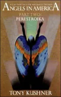 Perestroika