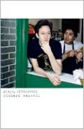 Plays, 1996-2000 (Maxwell), Vol. 1
