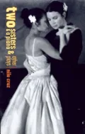 Two Sisters And A Piano And Other Plays